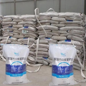 湟中支座砂浆